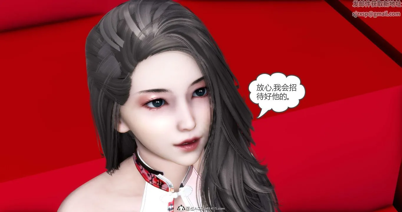 [3D]妈妈和女友是仇敌的性奴 - 第20章【第4话】 - page 66