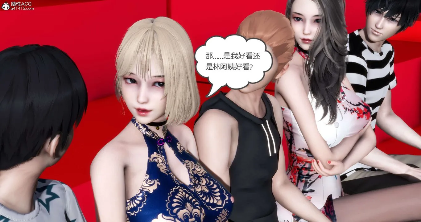 [3D]妈妈和女友是仇敌的性奴 - 第20章【第3话】 - page 9