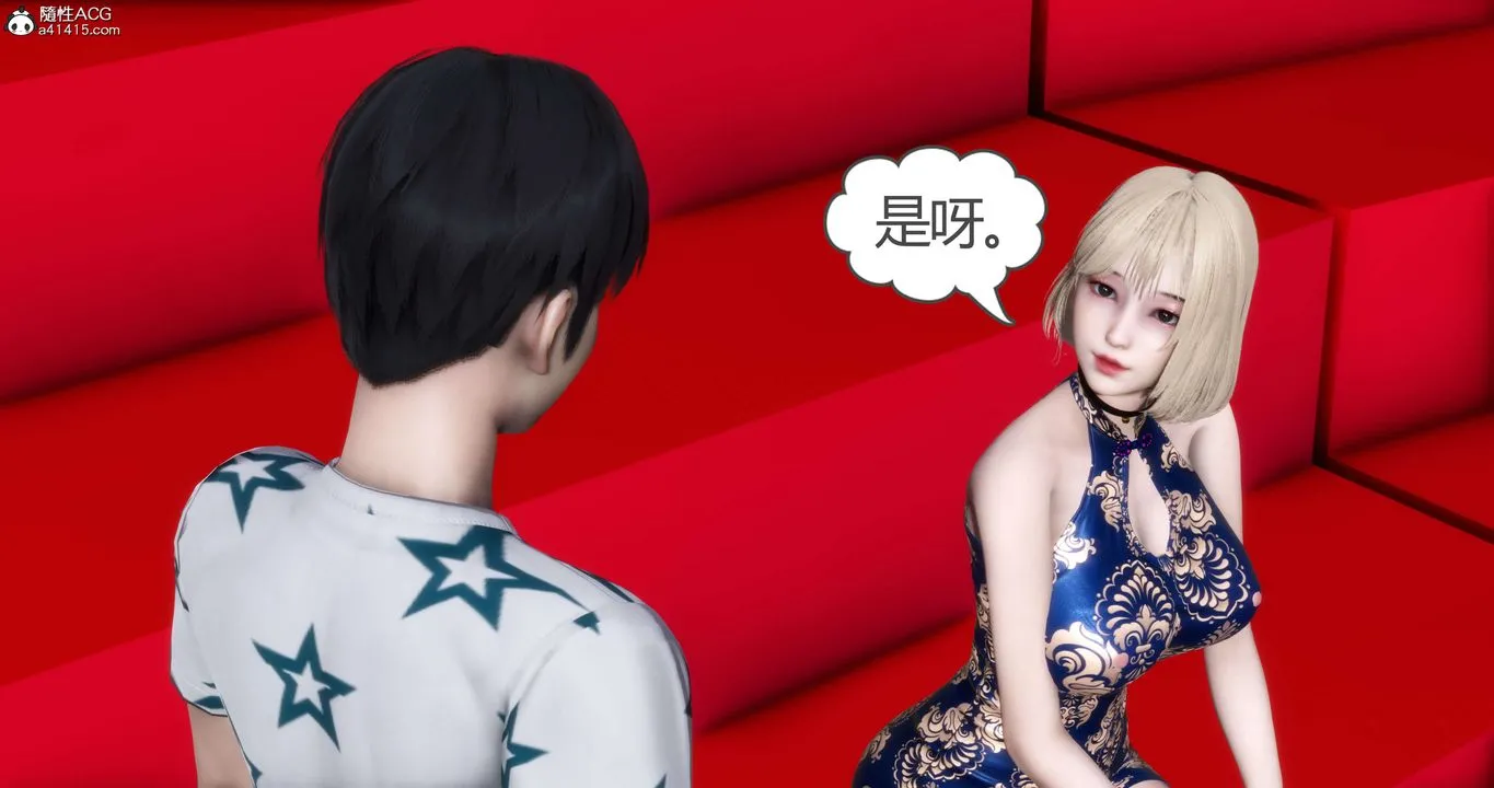 [3D]妈妈和女友是仇敌的性奴 - 第20章【第3话】 - page 57