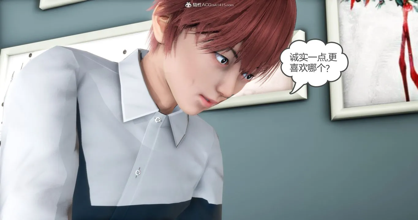 [3D]妈妈和女友是仇敌的性奴 - 第16章【第4话】 - page 22