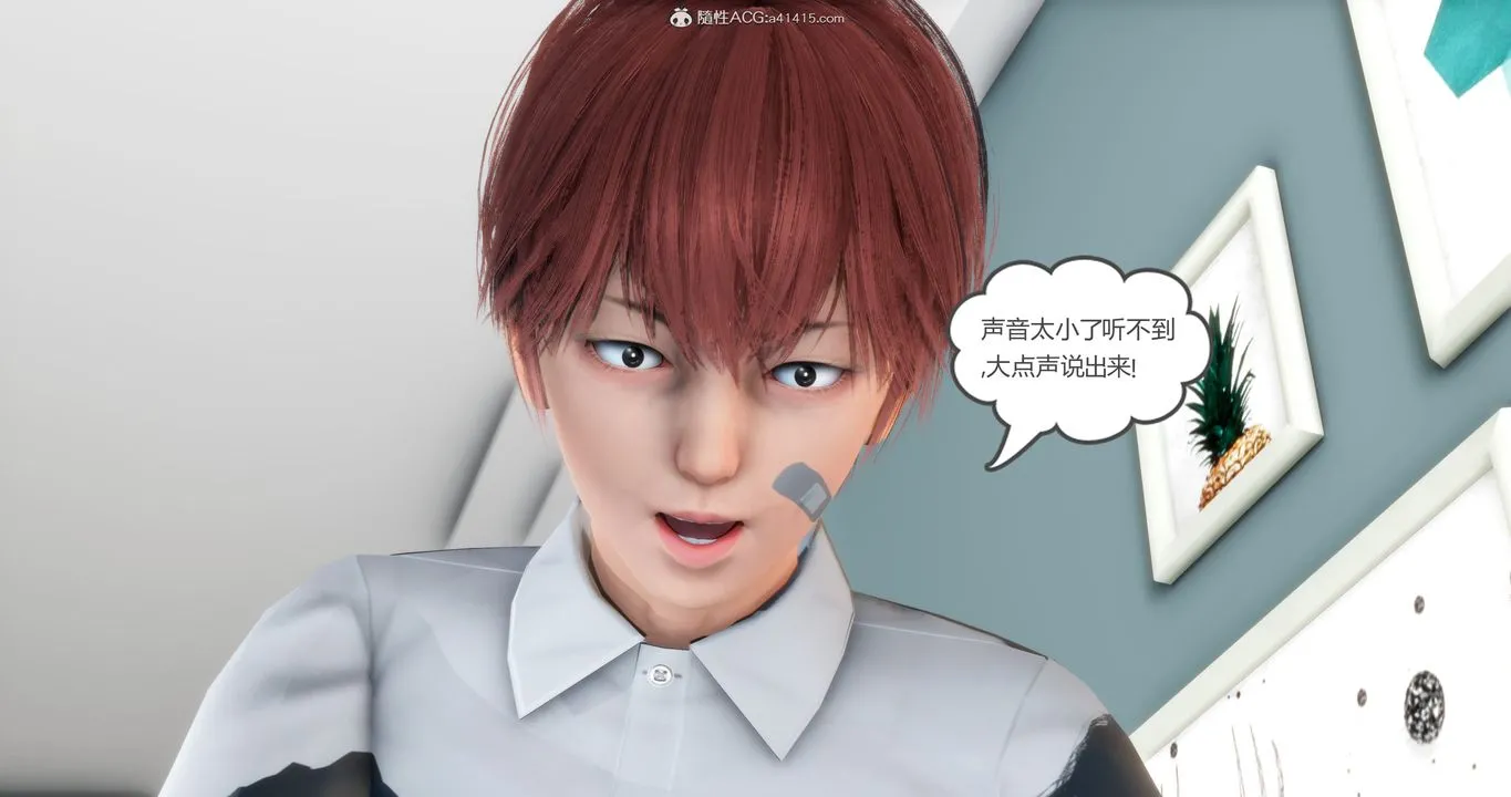 [3D]妈妈和女友是仇敌的性奴 - 第16章【第4话】 - page 24