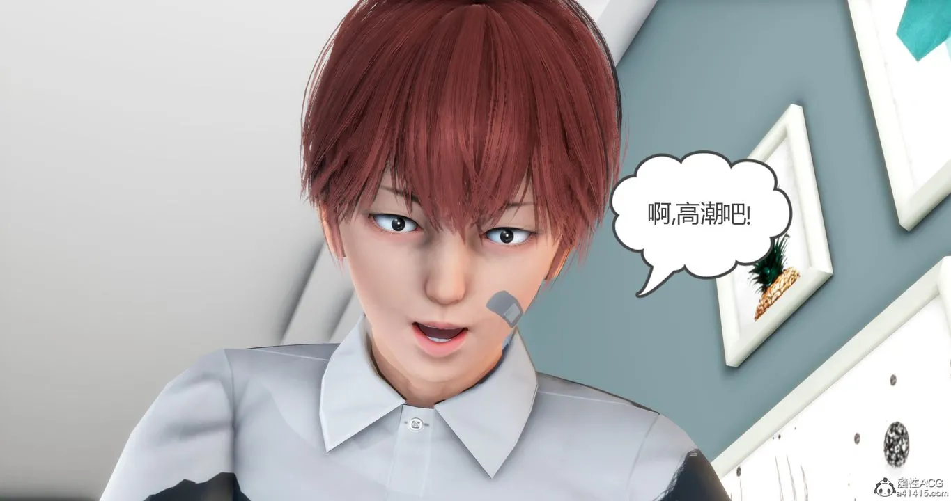 [3D]妈妈和女友是仇敌的性奴 - 第16章【第4话】 - page 29