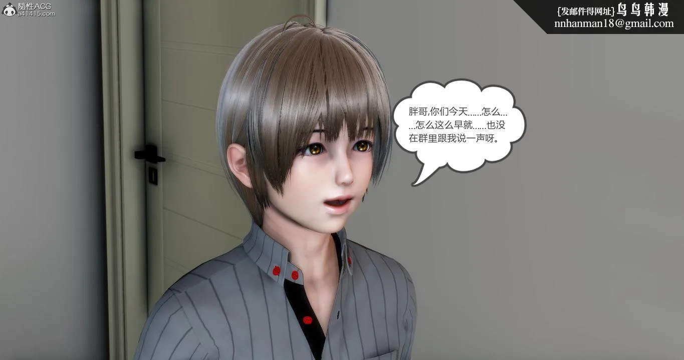 [3D]妈妈和女友是仇敌的性奴 - 第16章【第4话】 - page 34