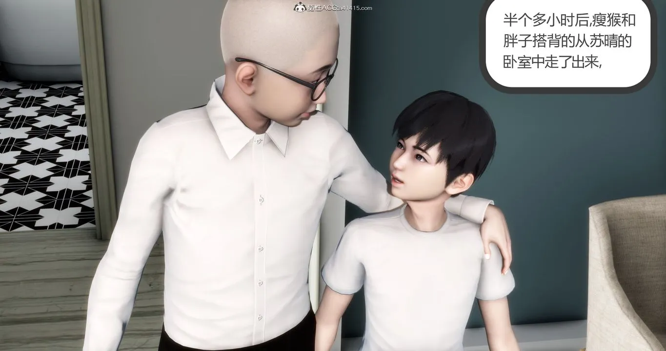 [3D]妈妈和女友是仇敌的性奴 - 第16章【第4话】 - page 57