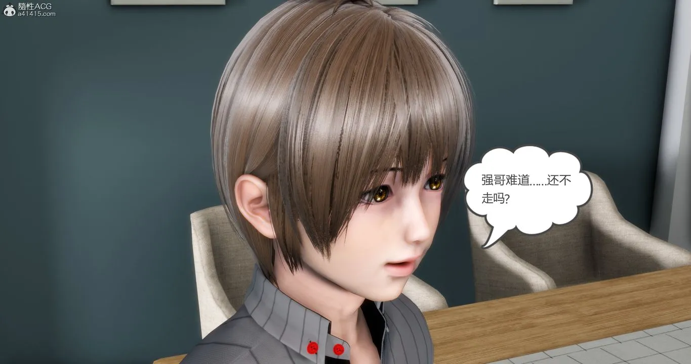 [3D]妈妈和女友是仇敌的性奴 - 第16章【第4话】 - page 60