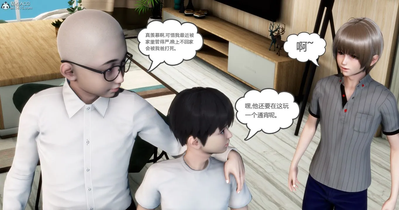 [3D]妈妈和女友是仇敌的性奴 - 第16章【第4话】 - page 61