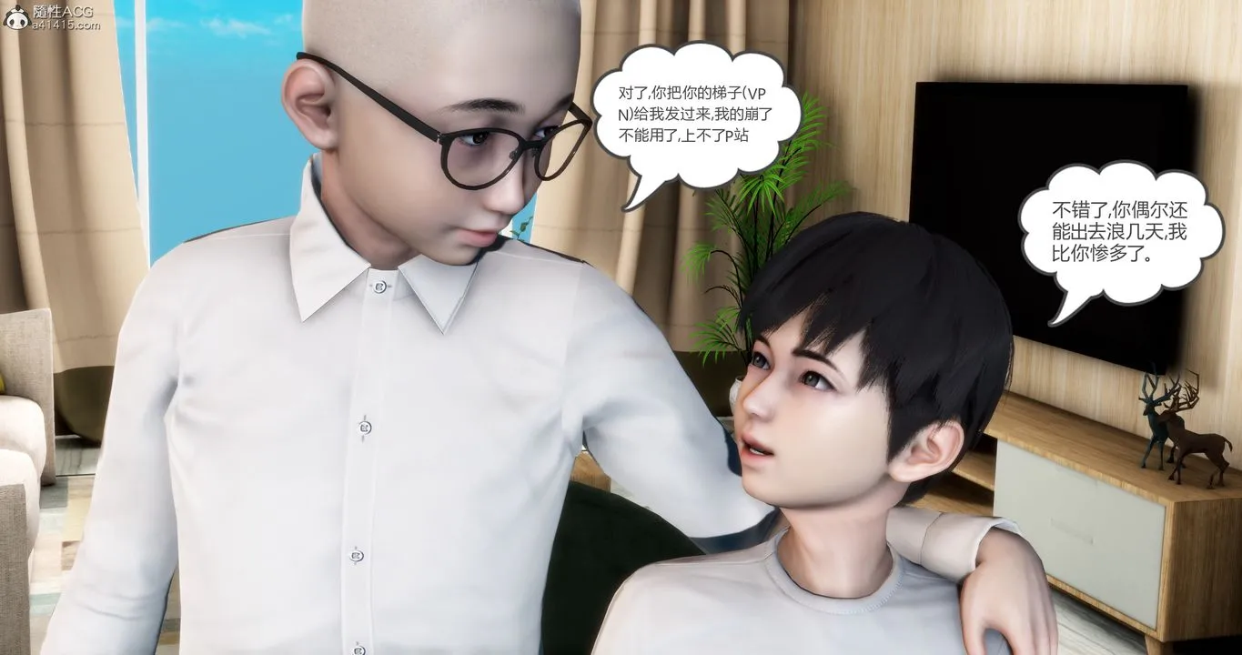 [3D]妈妈和女友是仇敌的性奴 - 第16章【第4话】 - page 62