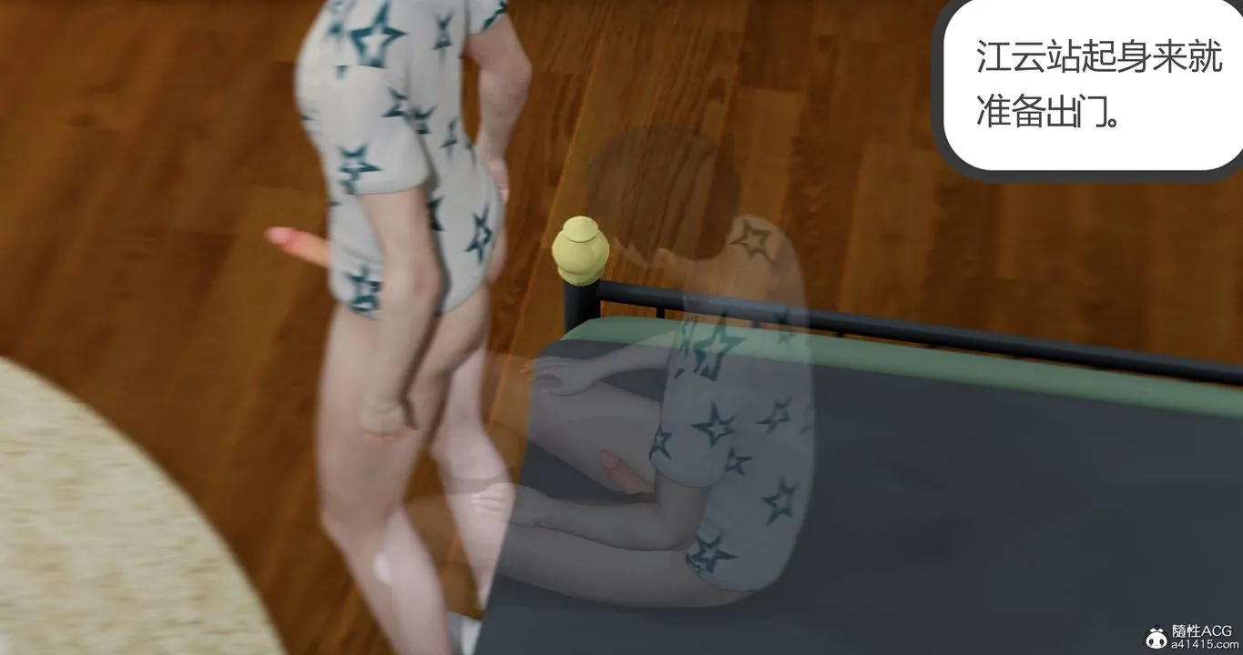 [3D]妈妈和女友是仇敌的性奴 - 第23章【最终话】 - page 3