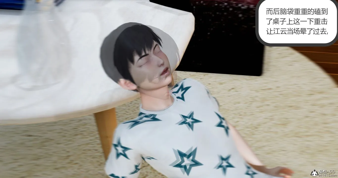 [3D]妈妈和女友是仇敌的性奴 - 第23章【最终话】 - page 5