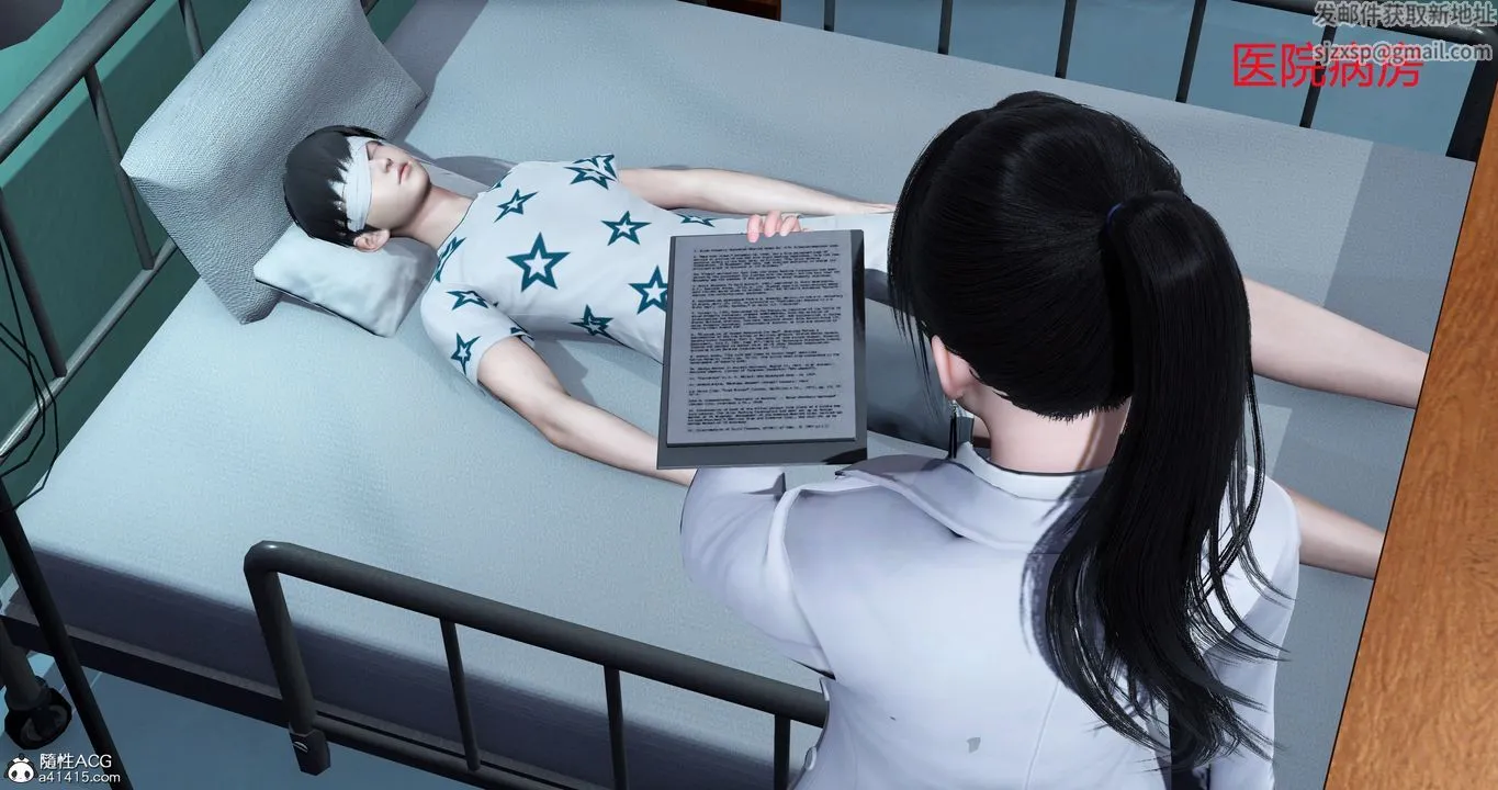 [3D]妈妈和女友是仇敌的性奴 - 第23章【最终话】 - page 7