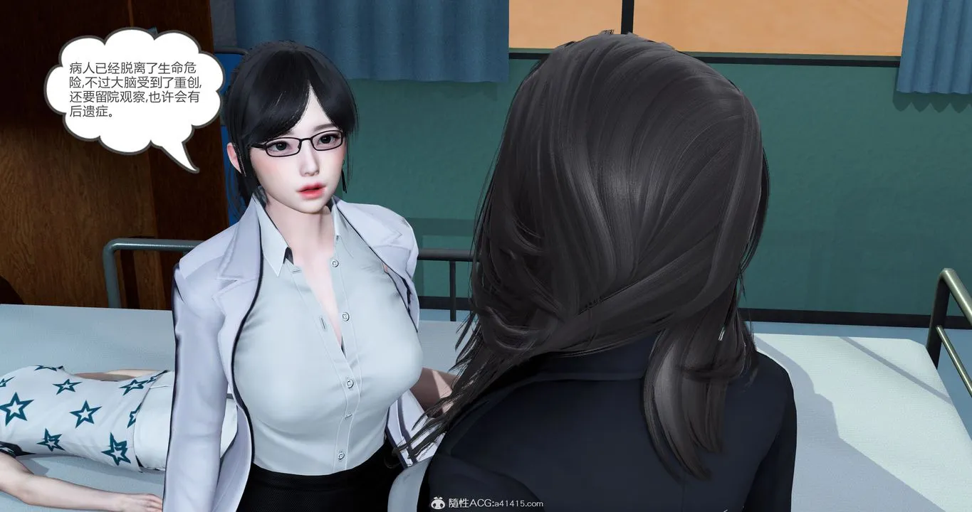 [3D]妈妈和女友是仇敌的性奴 - 第23章【最终话】 - page 10