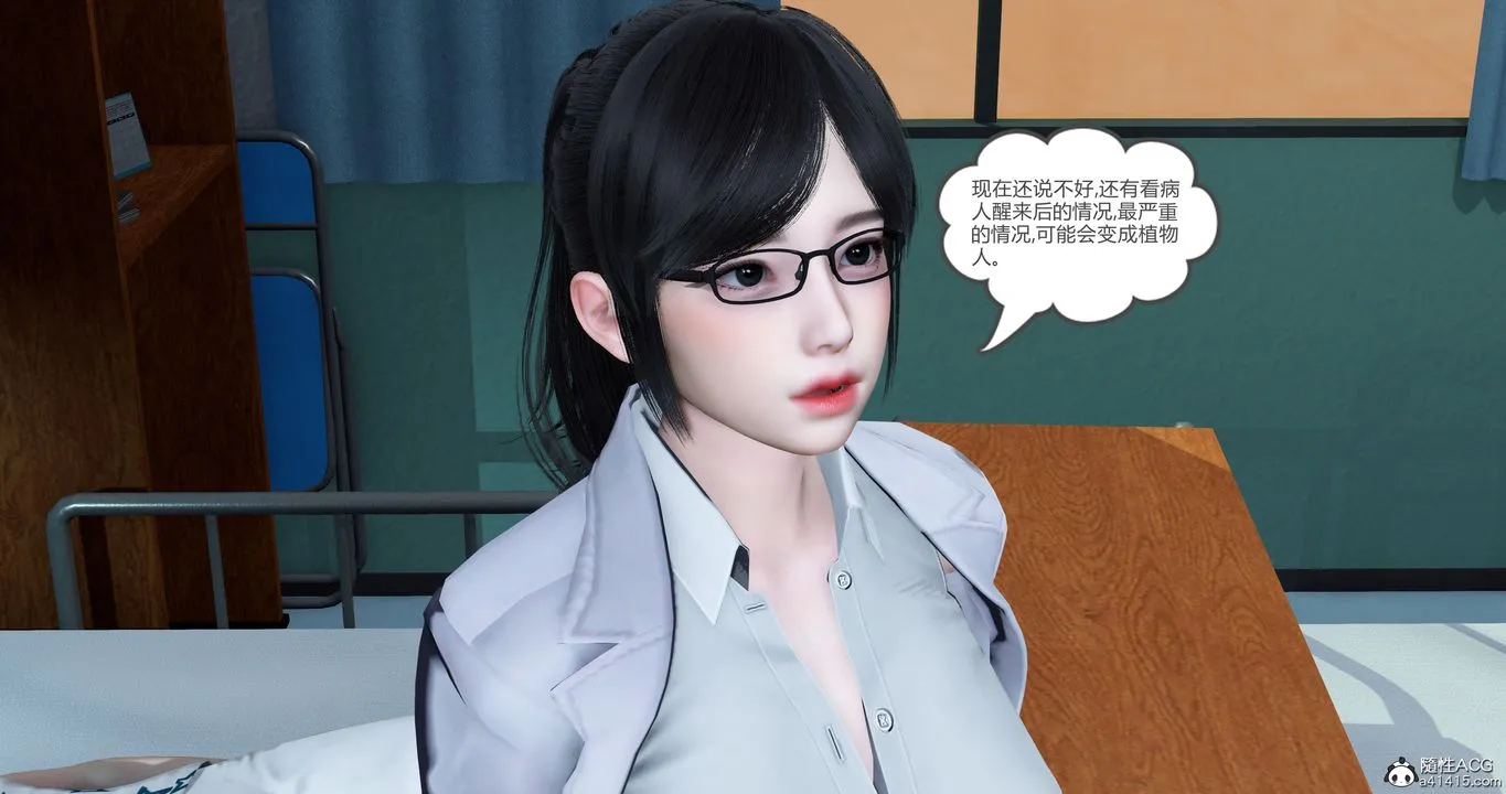 [3D]妈妈和女友是仇敌的性奴 - 第23章【最终话】 - page 12