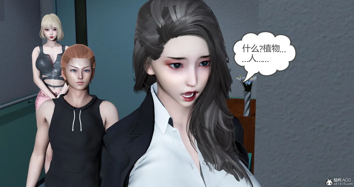 [3D]妈妈和女友是仇敌的性奴 - 第23章【最终话】 - page 13
