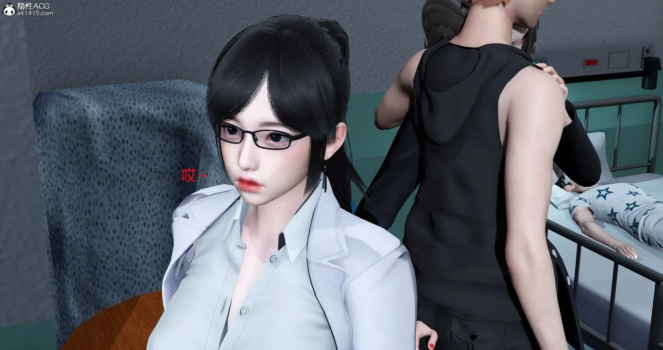 [3D]妈妈和女友是仇敌的性奴 - 第23章【最终话】 - page 15