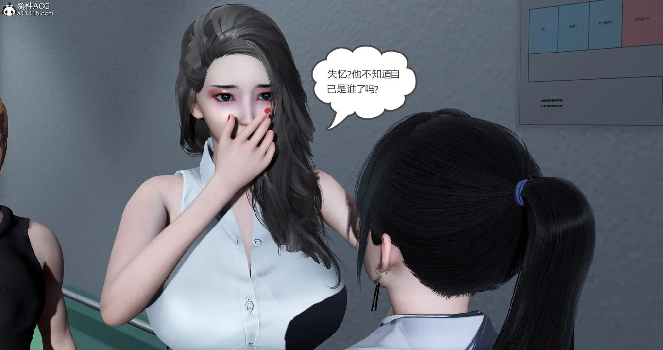 [3D]妈妈和女友是仇敌的性奴 - 第23章【最终话】 - page 23