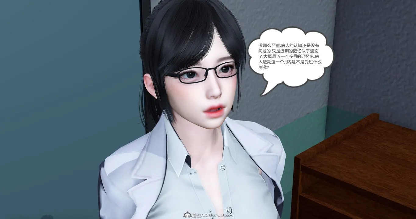 [3D]妈妈和女友是仇敌的性奴 - 第23章【最终话】 - page 24