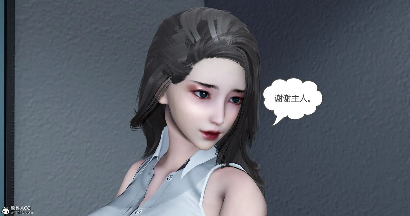 [3D]妈妈和女友是仇敌的性奴 - 第23章【最终话】 - page 30