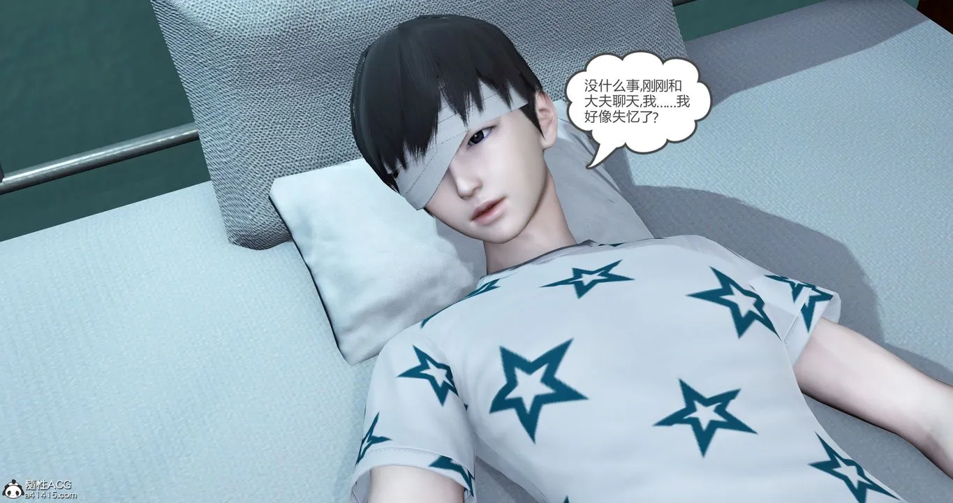 [3D]妈妈和女友是仇敌的性奴 - 第23章【最终话】 - page 33