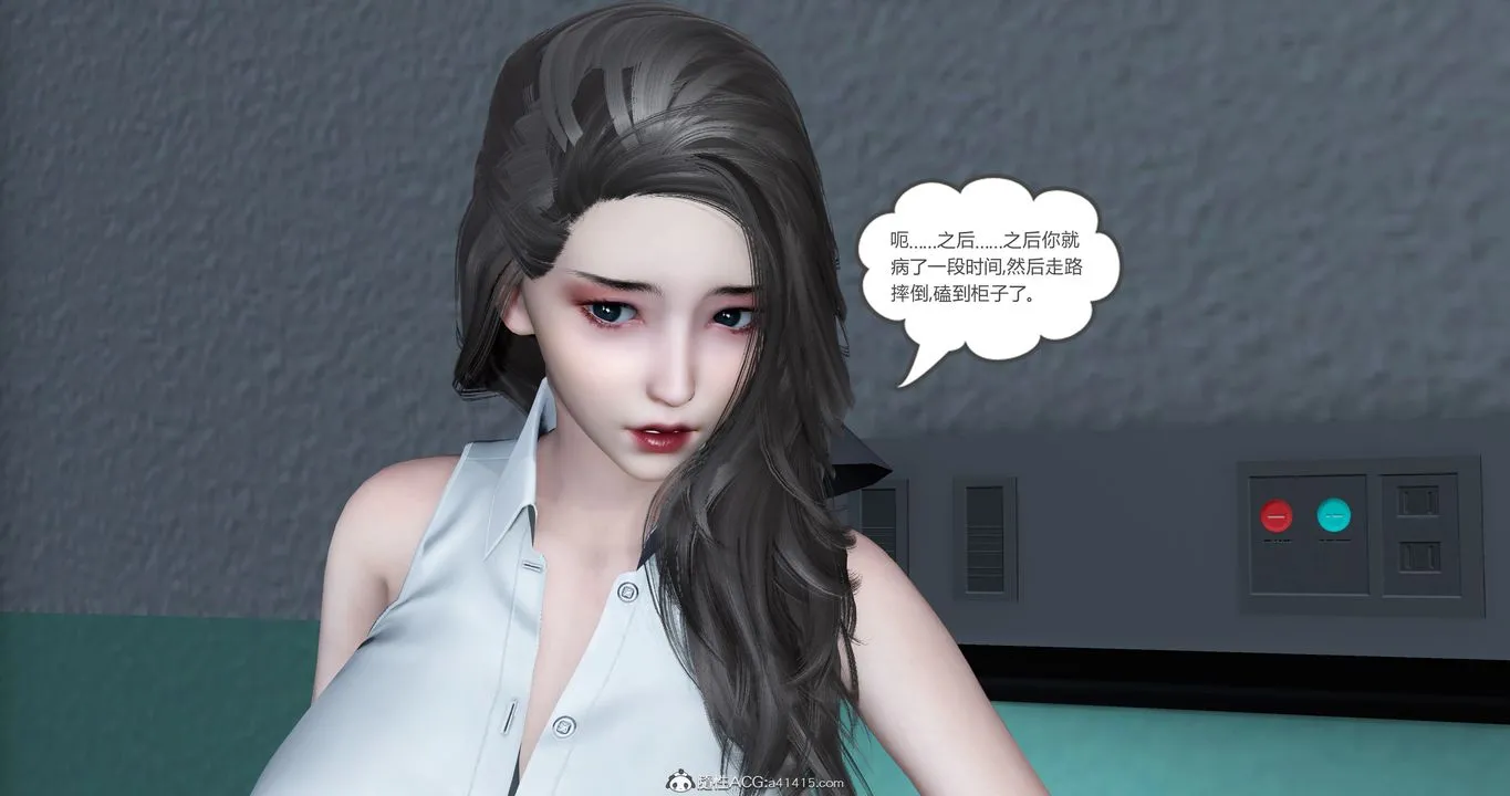 [3D]妈妈和女友是仇敌的性奴 - 第23章【最终话】 - page 35