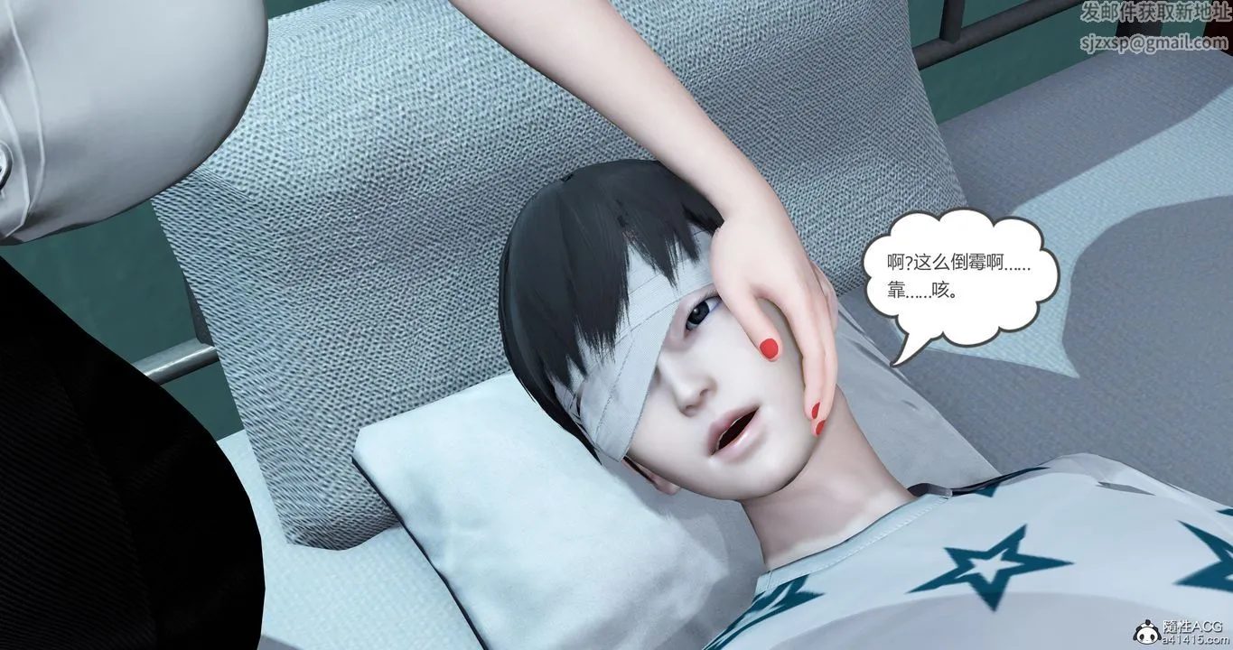 [3D]妈妈和女友是仇敌的性奴 - 第23章【最终话】 - page 36