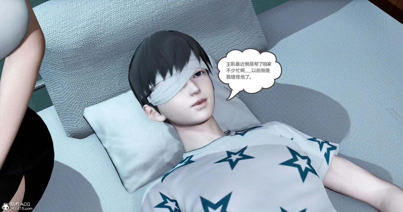 [3D]妈妈和女友是仇敌的性奴 - 第23章【最终话】 - page 40