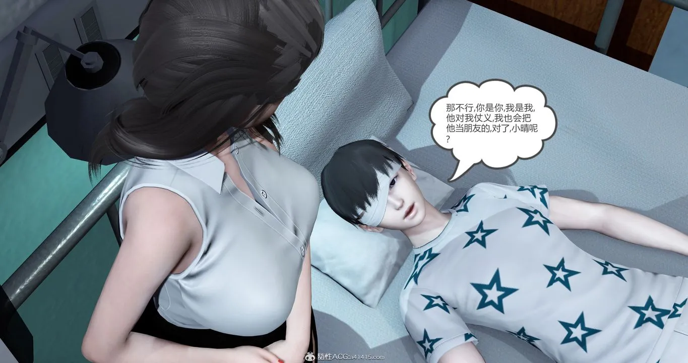 [3D]妈妈和女友是仇敌的性奴 - 第23章【最终话】 - page 42