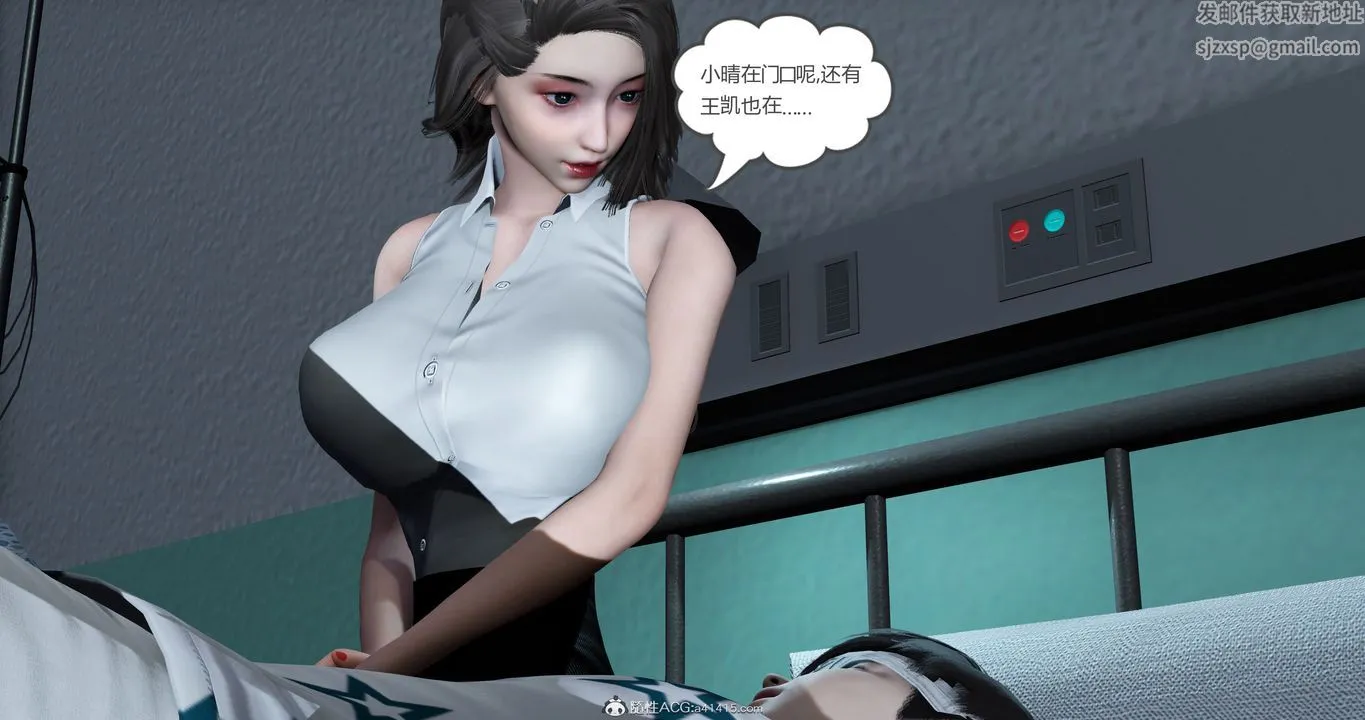[3D]妈妈和女友是仇敌的性奴 - 第23章【最终话】 - page 43