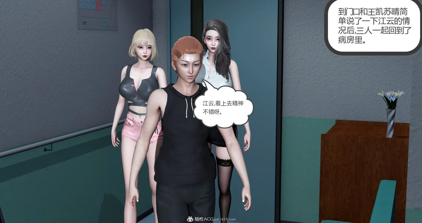 [3D]妈妈和女友是仇敌的性奴 - 第23章【最终话】 - page 46