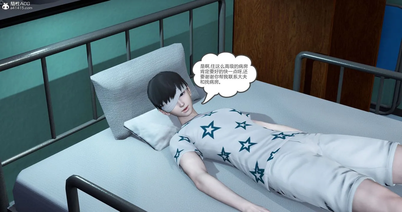 [3D]妈妈和女友是仇敌的性奴 - 第23章【最终话】 - page 47