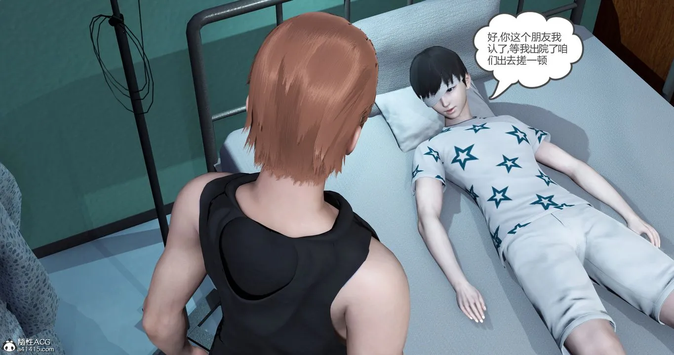 [3D]妈妈和女友是仇敌的性奴 - 第23章【最终话】 - page 49