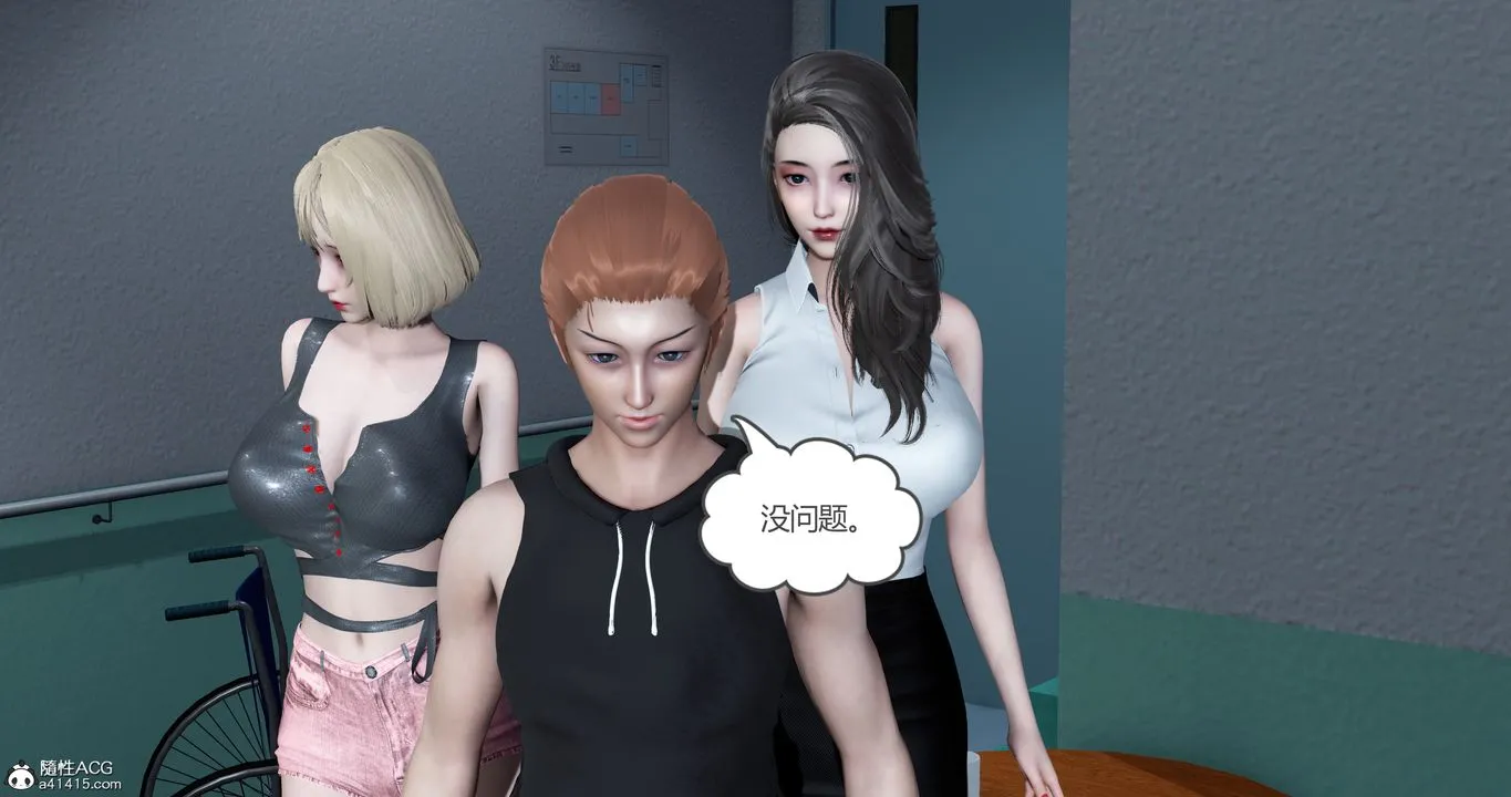 [3D]妈妈和女友是仇敌的性奴 - 第23章【最终话】 - page 50
