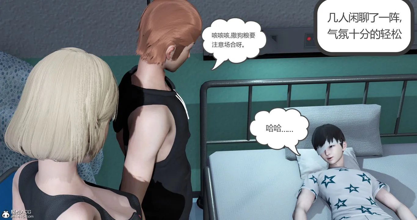 [3D]妈妈和女友是仇敌的性奴 - 第23章【最终话】 - page 55