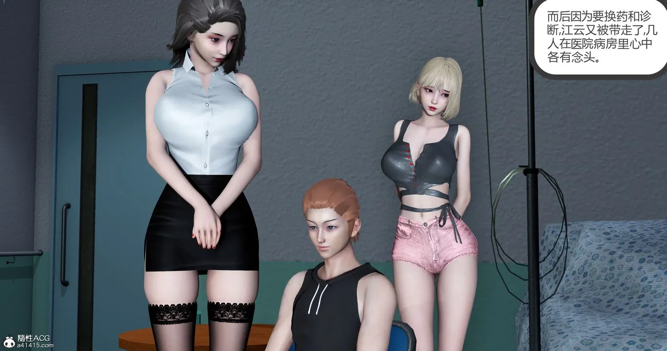 [3D]妈妈和女友是仇敌的性奴 - 第23章【最终话】 - page 56