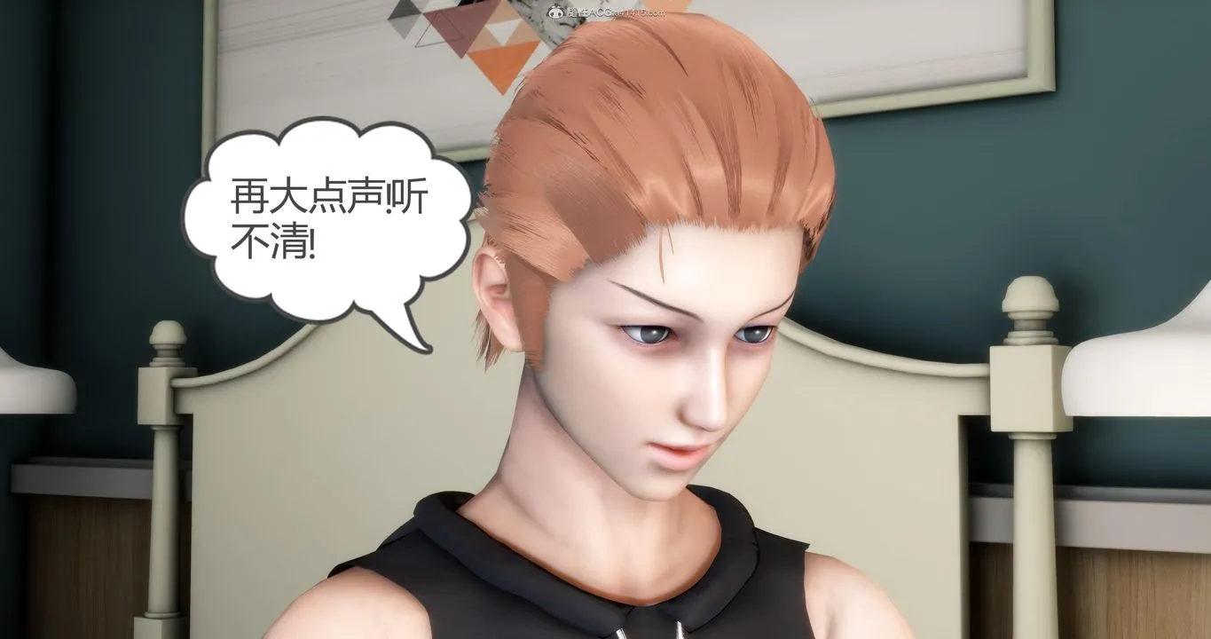 [3D]妈妈和女友是仇敌的性奴 - 第09章【第2话】 - page 37