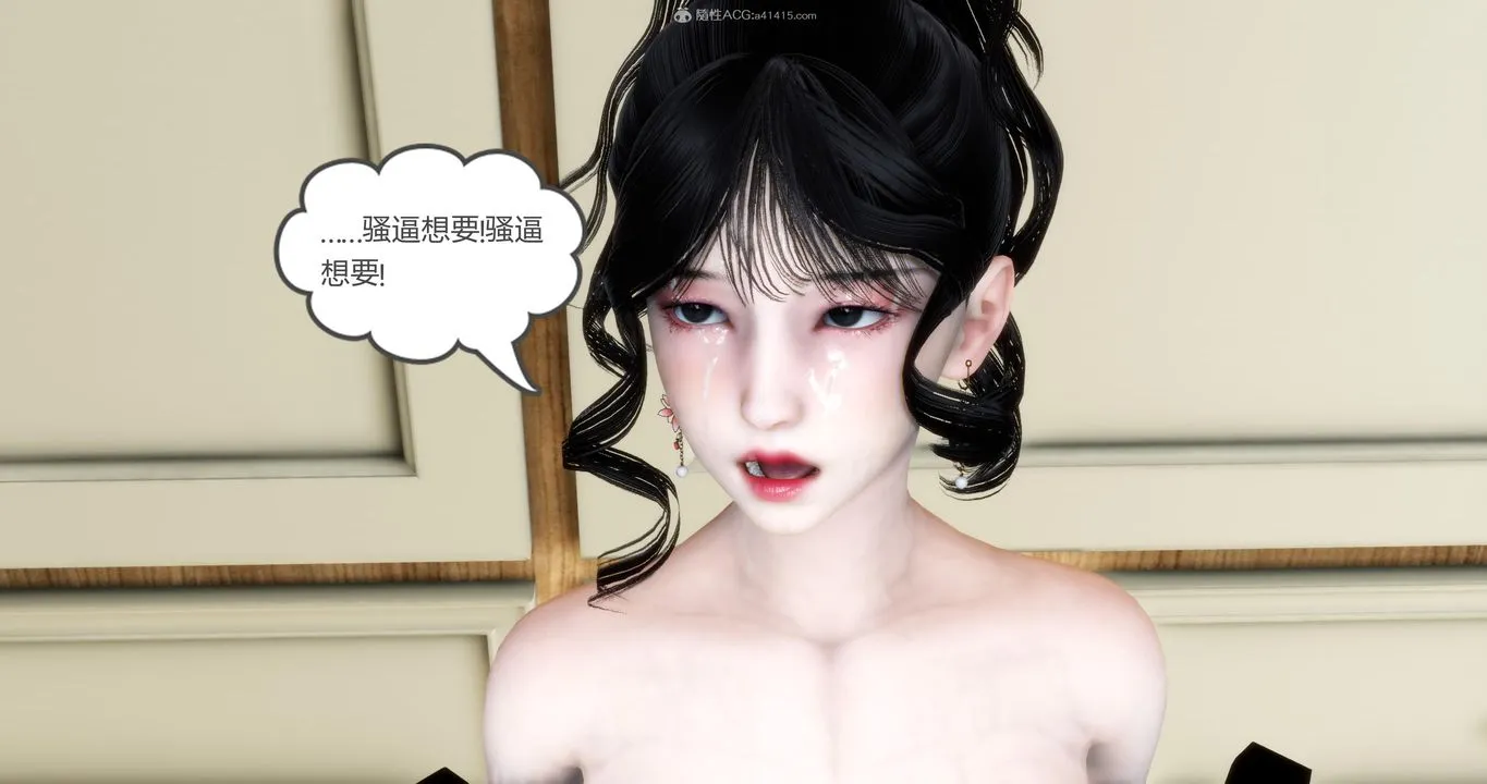 [3D]妈妈和女友是仇敌的性奴 - 第09章【第2话】 - page 38