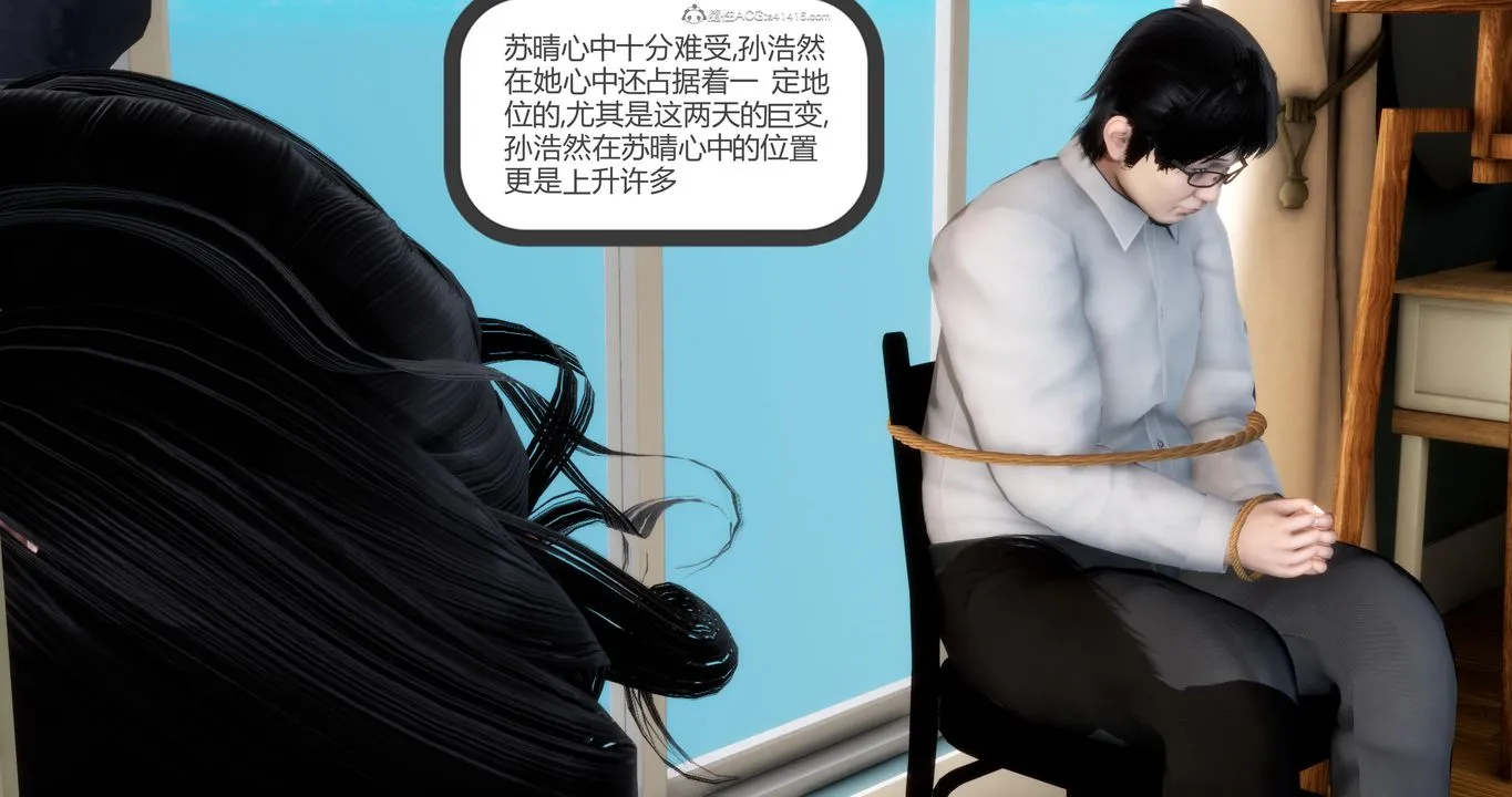 [3D]妈妈和女友是仇敌的性奴 - 第09章【第2话】 - page 49