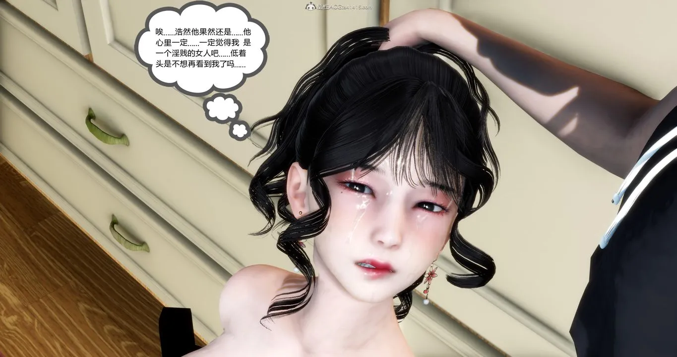 [3D]妈妈和女友是仇敌的性奴 - 第09章【第2话】 - page 50