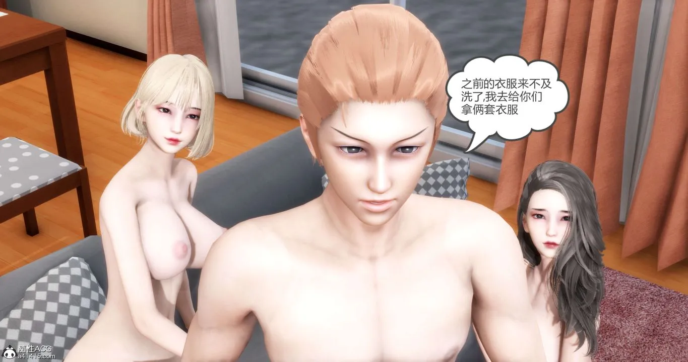 [3D]妈妈和女友是仇敌的性奴 - 第20章【第2话】 - page 2