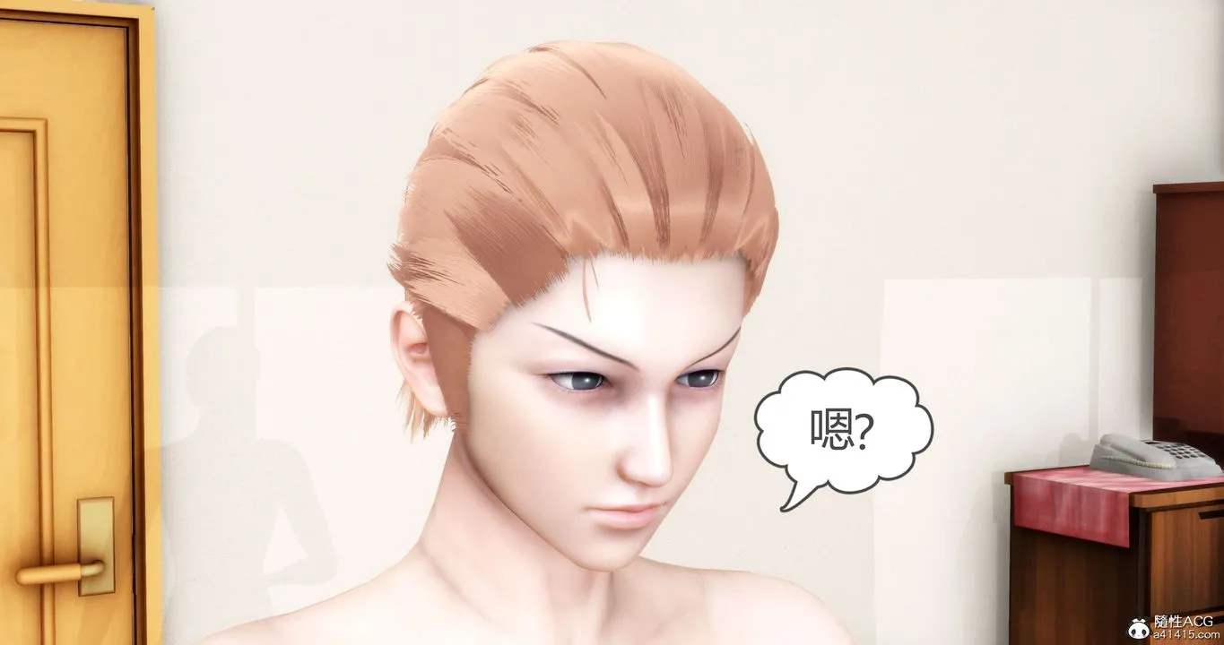 [3D]妈妈和女友是仇敌的性奴 - 第20章【第2话】 - page 7