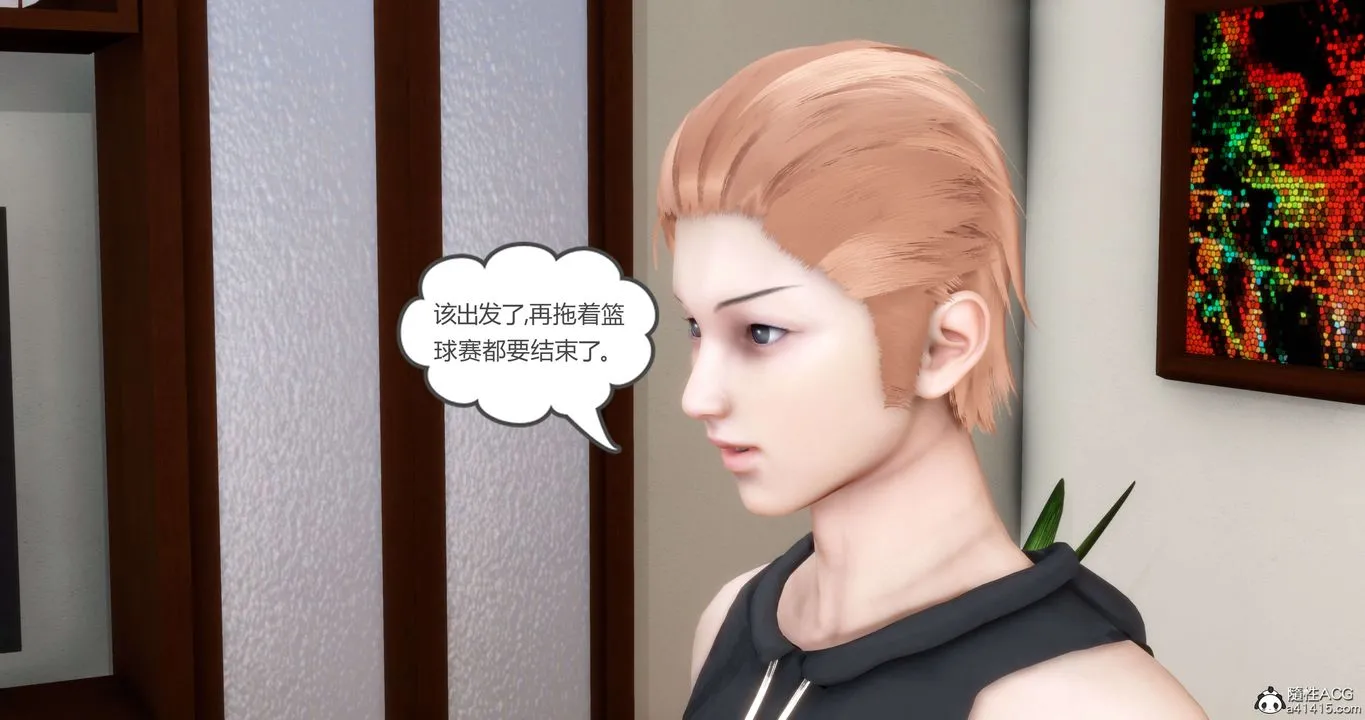 [3D]妈妈和女友是仇敌的性奴 - 第20章【第2话】 - page 18