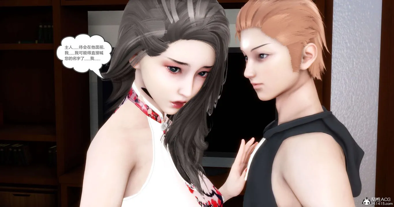 [3D]妈妈和女友是仇敌的性奴 - 第20章【第2话】 - page 19