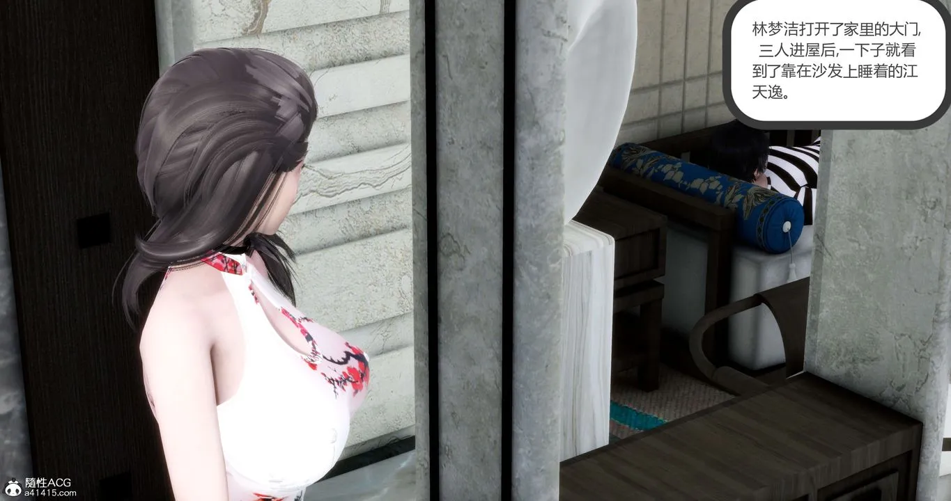 [3D]妈妈和女友是仇敌的性奴 - 第20章【第2话】 - page 25
