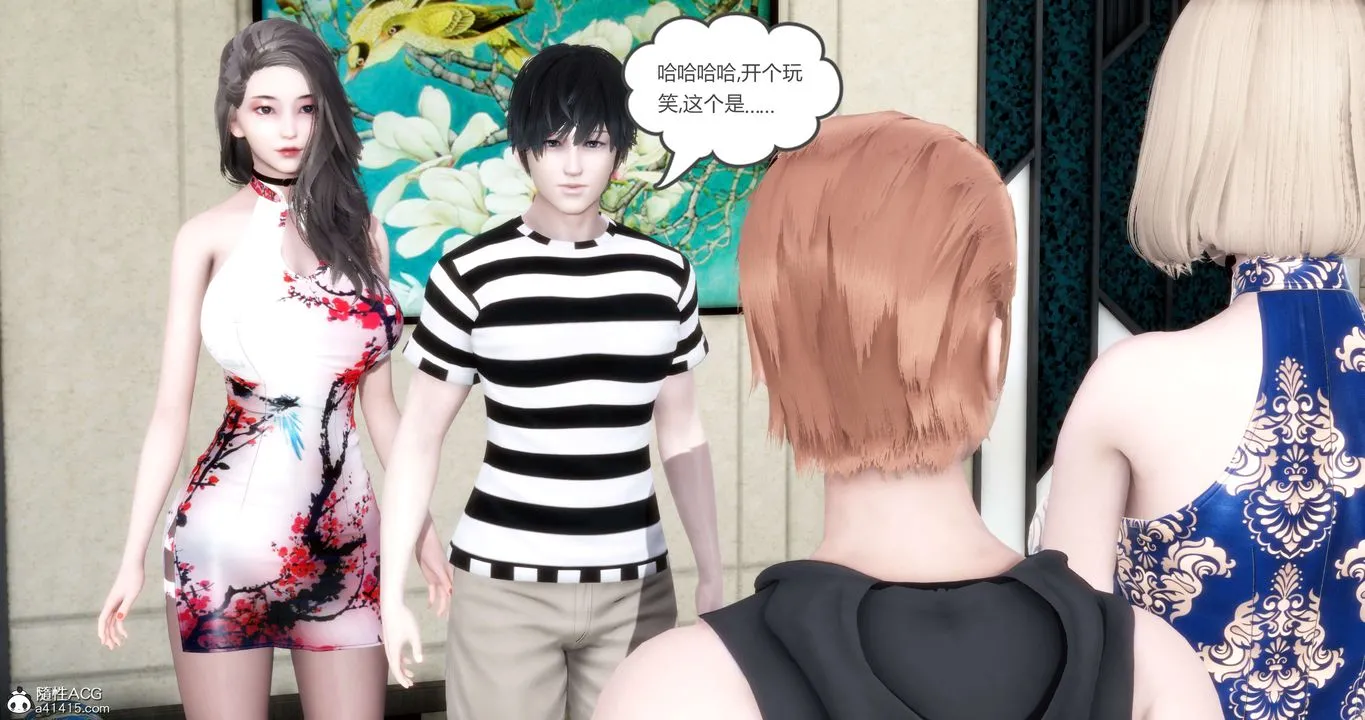 [3D]妈妈和女友是仇敌的性奴 - 第20章【第2话】 - page 35