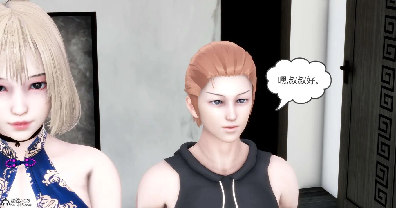 [3D]妈妈和女友是仇敌的性奴 - 第20章【第2话】 - page 37