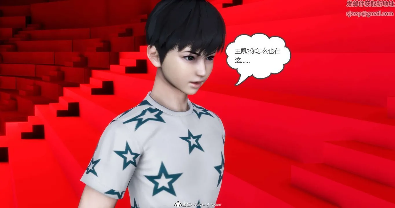 [3D]妈妈和女友是仇敌的性奴 - 第20章【第2话】 - page 58