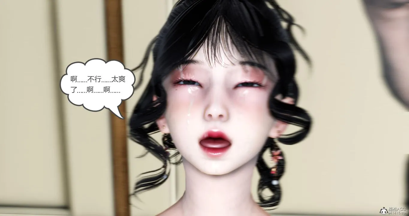 [3D]妈妈和女友是仇敌的性奴 - 第09章【第3话】 - page 10