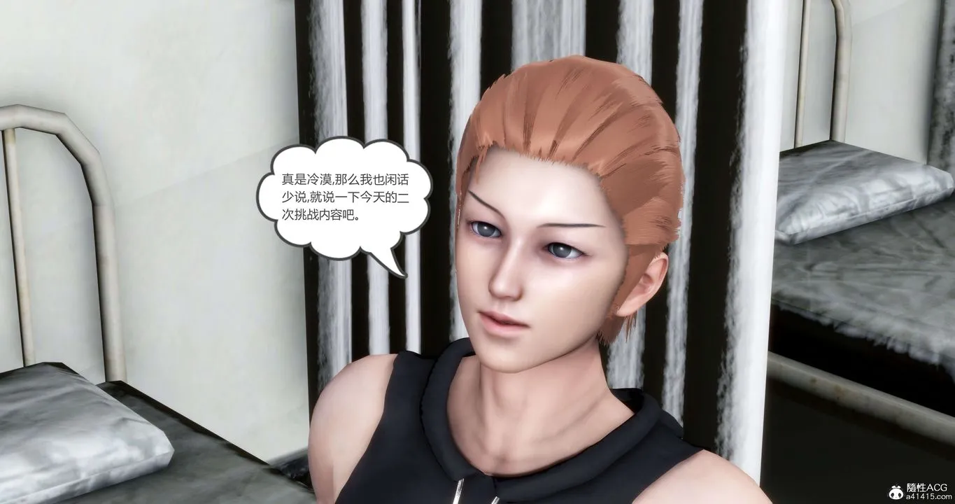 [3D]妈妈和女友是仇敌的性奴 - 第13章【第3话】 - page 10
