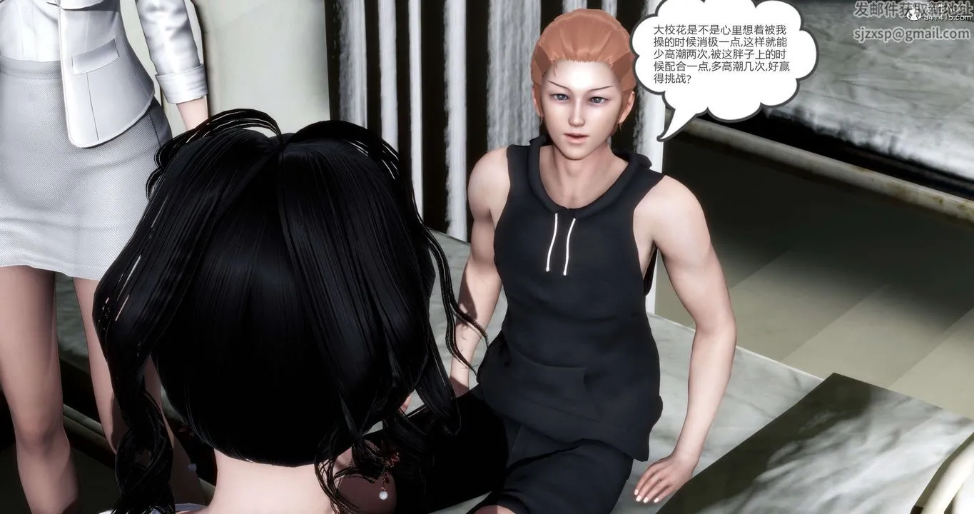 [3D]妈妈和女友是仇敌的性奴 - 第13章【第3话】 - page 25