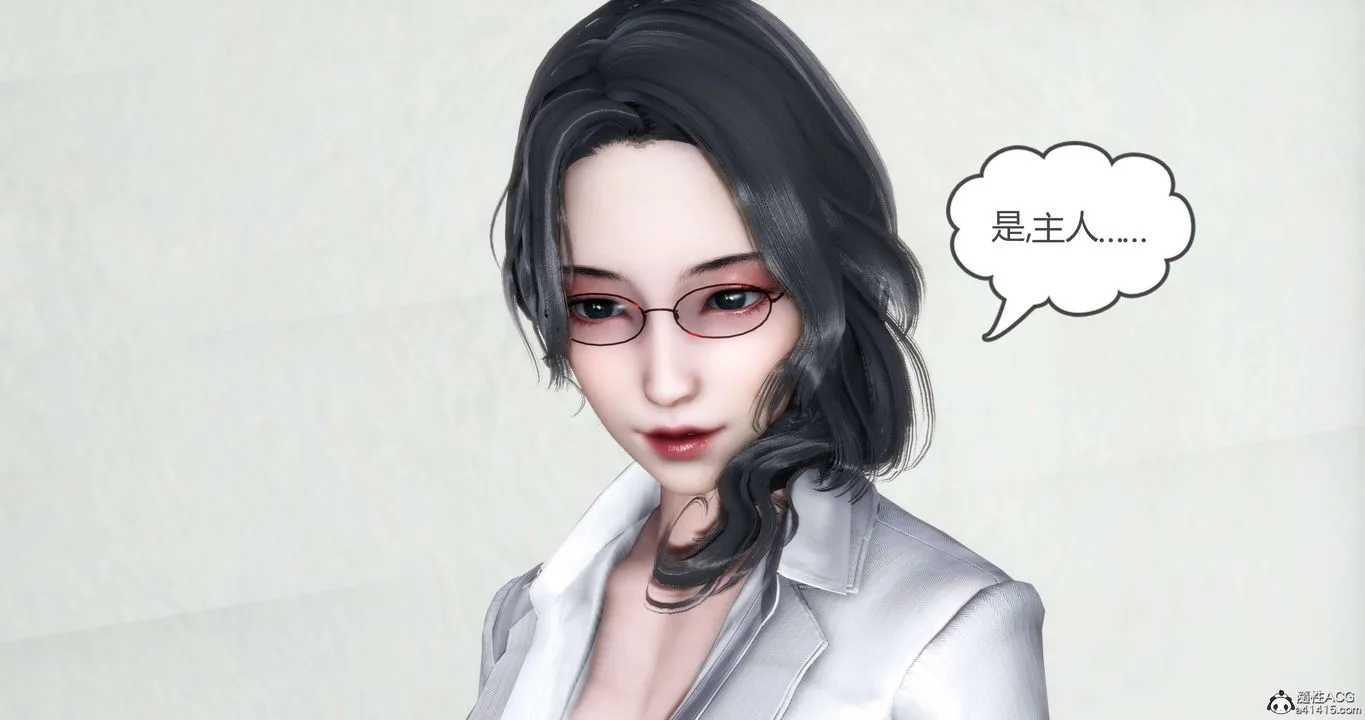 [3D]妈妈和女友是仇敌的性奴 - 第13章【第3话】 - page 28