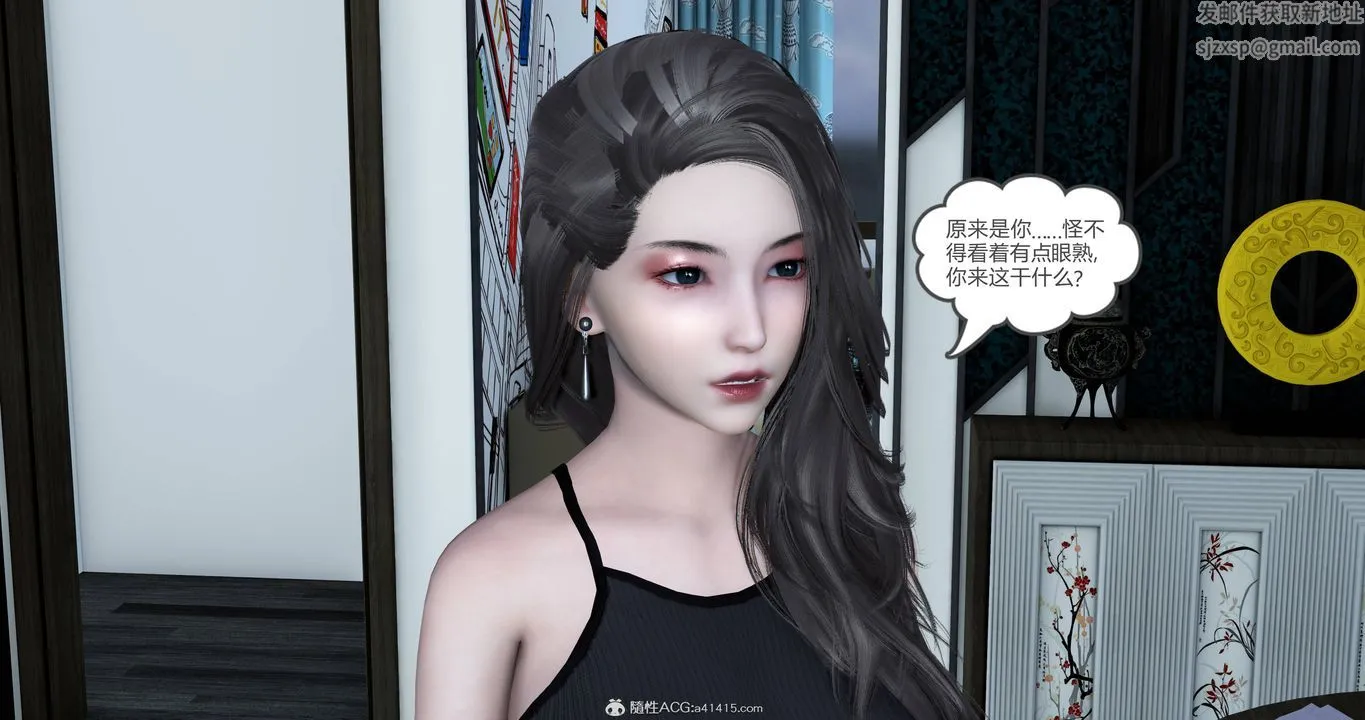 [3D]妈妈和女友是仇敌的性奴 - 第22章【第1话】 - page 10
